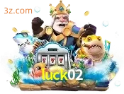 fishery luck02